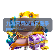 竞技玩家通过九游网页版官网登录查看赛事资讯