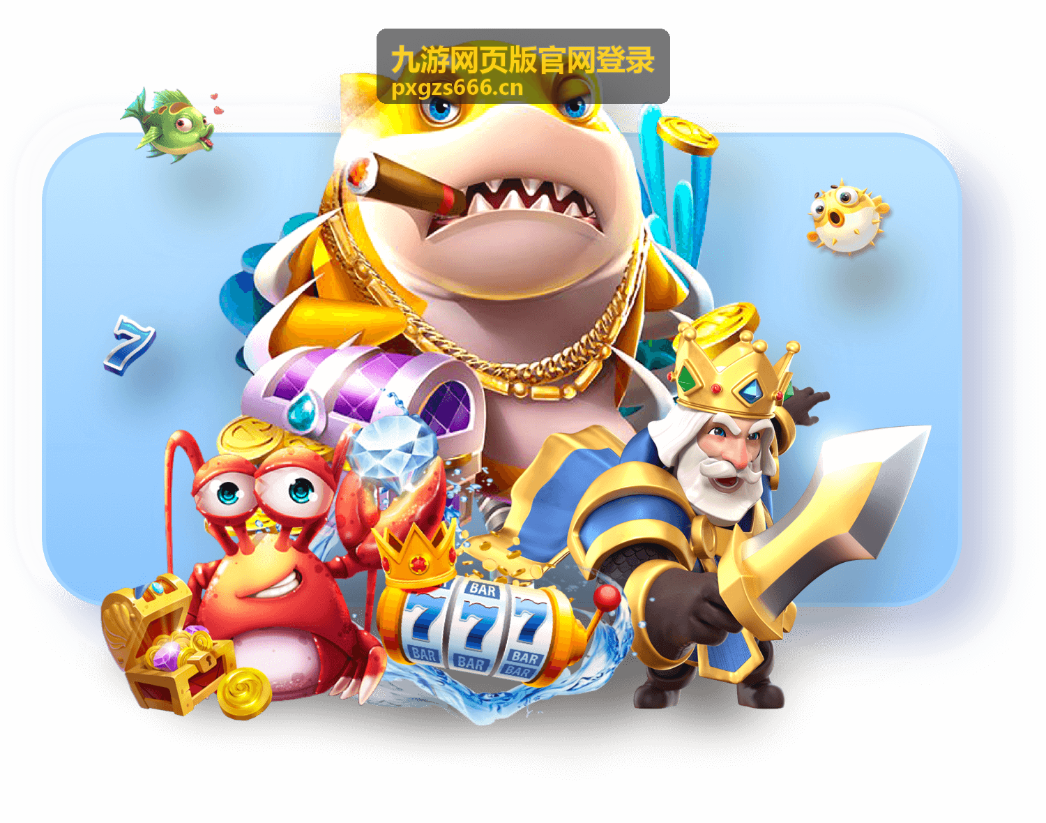 桌面浏览器使用九游网页版官网登录场景